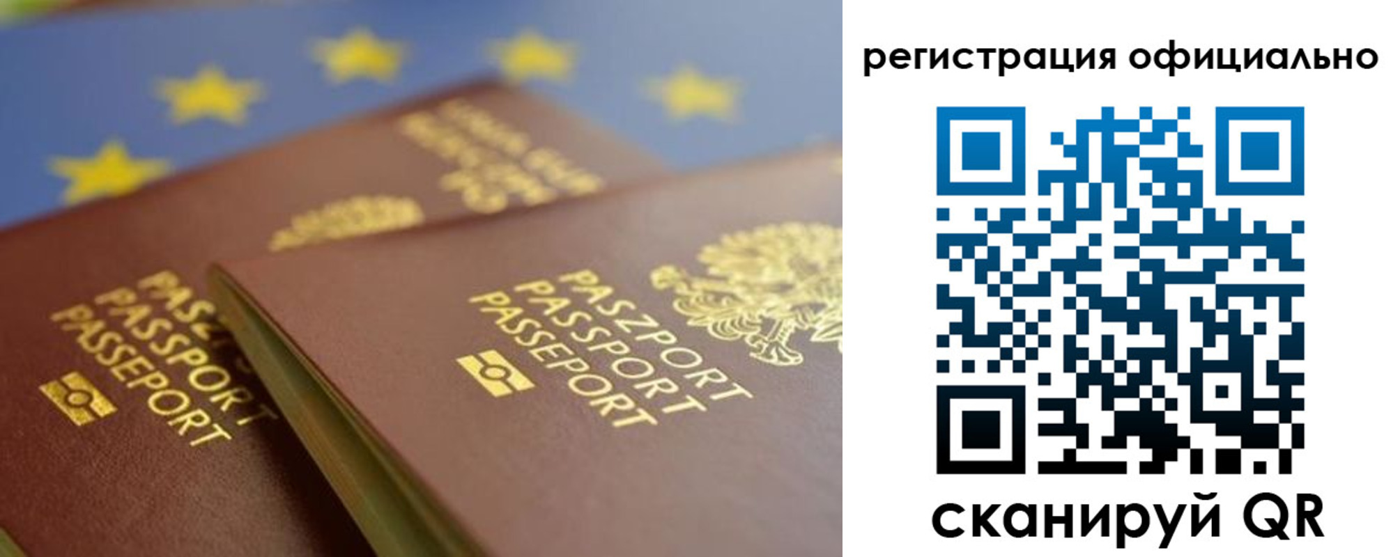 прописка от собственника в Чистополье