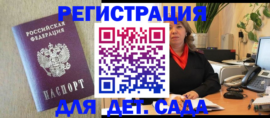 регистрация в Чистополье