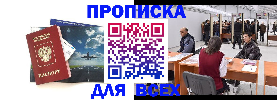 временная регистрация госуслуги в Чистополье