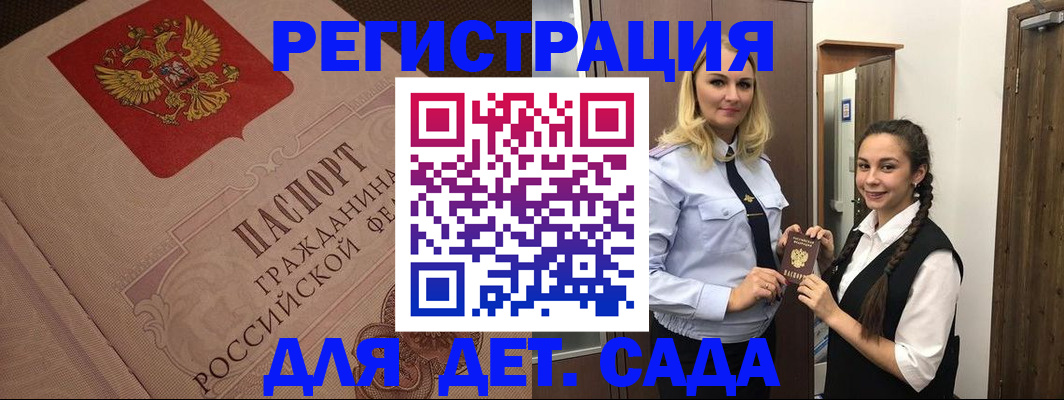 регистрация в Чистополье