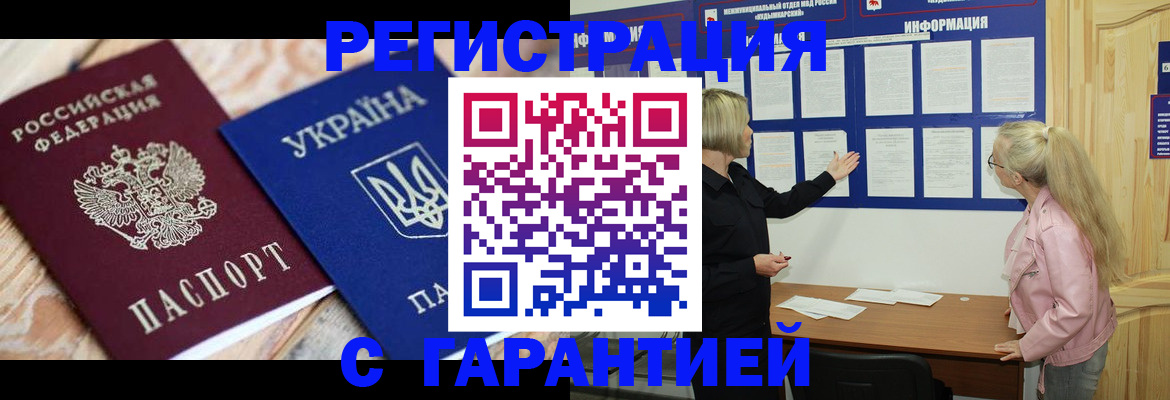 где прописаться в Чистополье